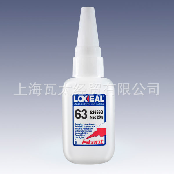乐赛尔LOXEAL 63  意大利原装进口  低白化  高强度 瞬干胶