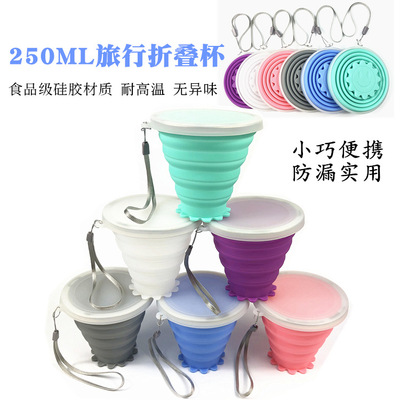 亚马逊爆款户外旅行便携硅胶折叠杯多功能创意伸缩喝水杯运动水壶|ru