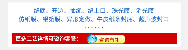 亮白袋子详情_08.jpg