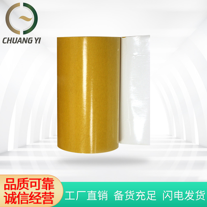 供应手机电池易拉胶 乳白色返修电池固定易拉胶