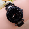 Swiss watch, magnetic quartz strong magnet, fashionable starry sky, internet celebrity, wholesale