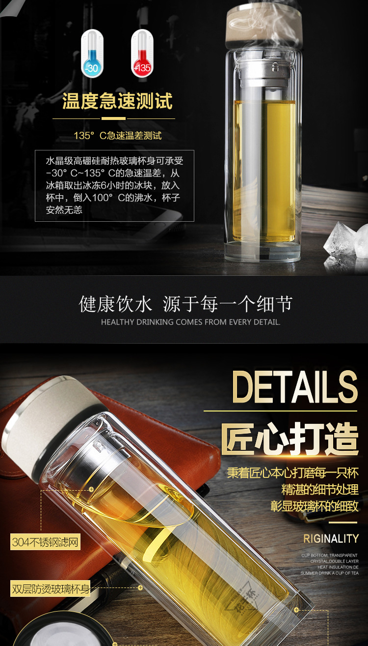 玻璃杯_03