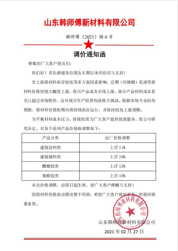 750缩短工厂到买家的距离