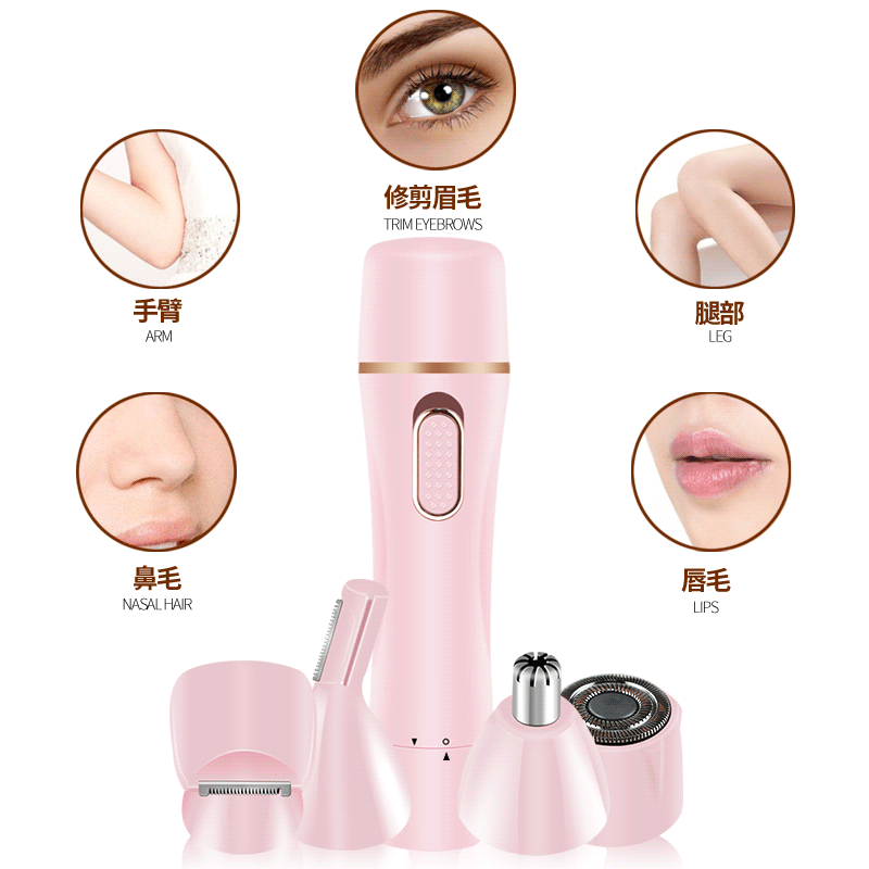 跨境新款4合1电动脱毛器USB充电多功能口红剃毛器全身水洗修眉刀