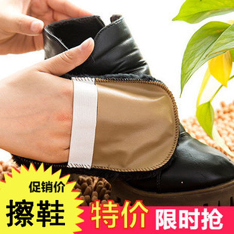 高档便携式毛绒擦鞋手套上光鞋擦 多功能上光除尘擦鞋布手套抛光