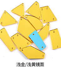 12浅金-浅黄镜面