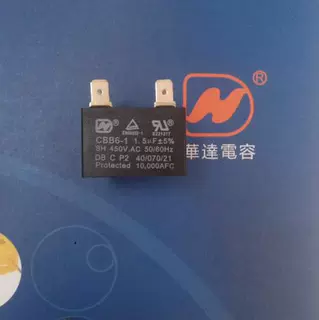 顺德华达电容器供应CBB61 1.5UF 450V 落地扇电容器