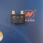 华达顺德cbb61450v电容器
