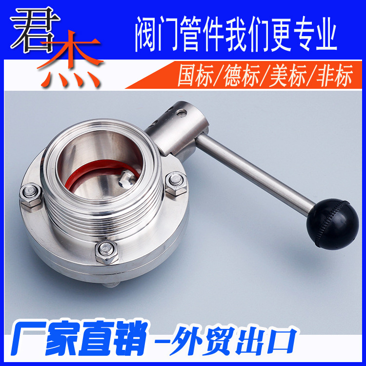 304 stainless steel thread butterfly valve sanitary class ISO 316L…