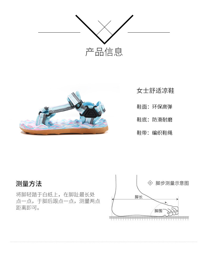 Chaussures été pour femme en Caoutchouc - Ref 3346616 Image 11