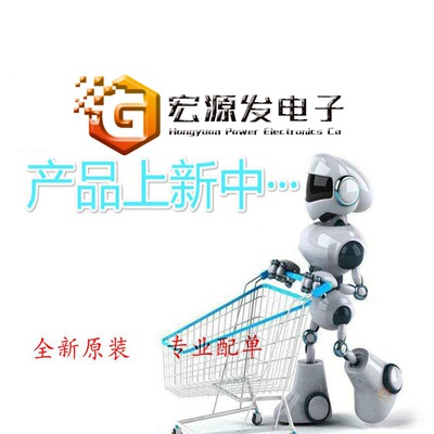 SMT 加工定制 订货 货期 保证原装 先付款|ms