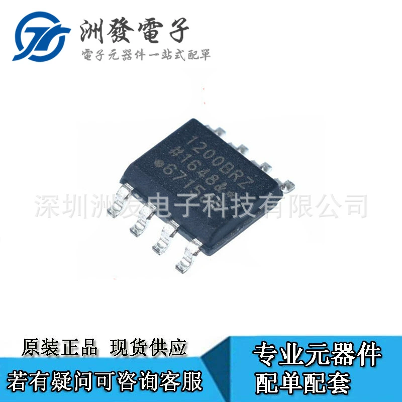 Оригинальный аутентичный патч ADUM1200BRZ SOIC-8 цифровой изолятор Dual 2-канальный 50ns
