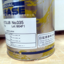 �ձ��V��NPC HOTOLUB NO.035�����C��W���܃x������֬