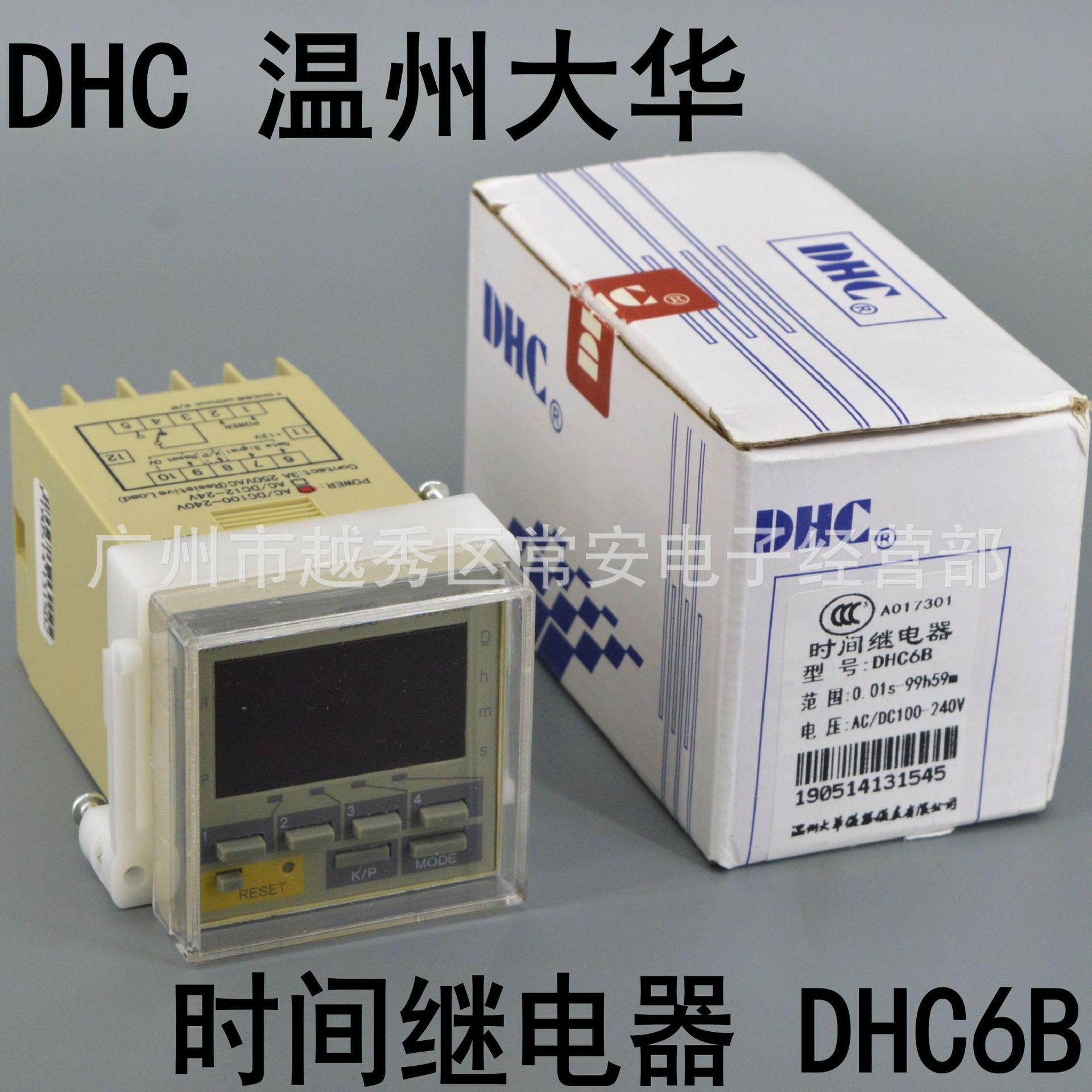 DHC 温州大华 时间继电器 DHC6B 48*48