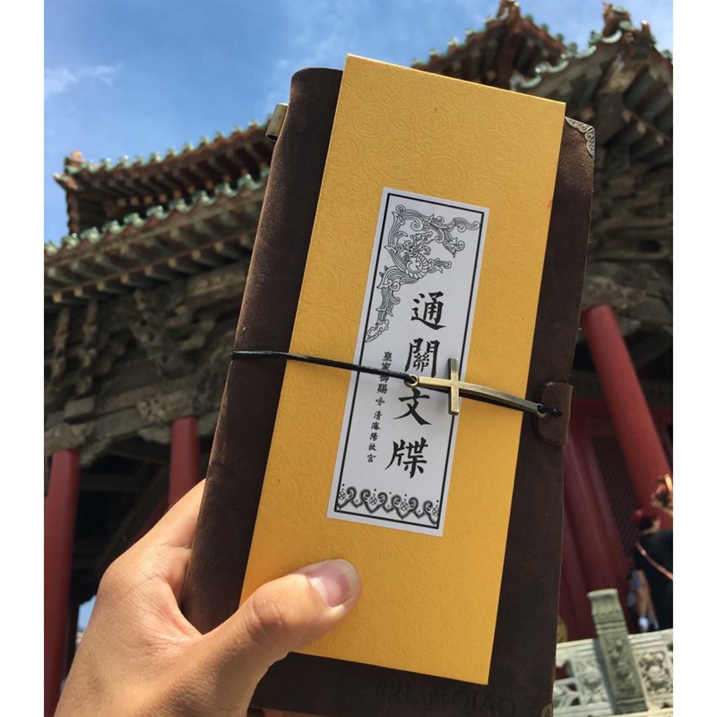 故宫文创通关文牒定/制logo 创意古代奏折本通关文书手札折页