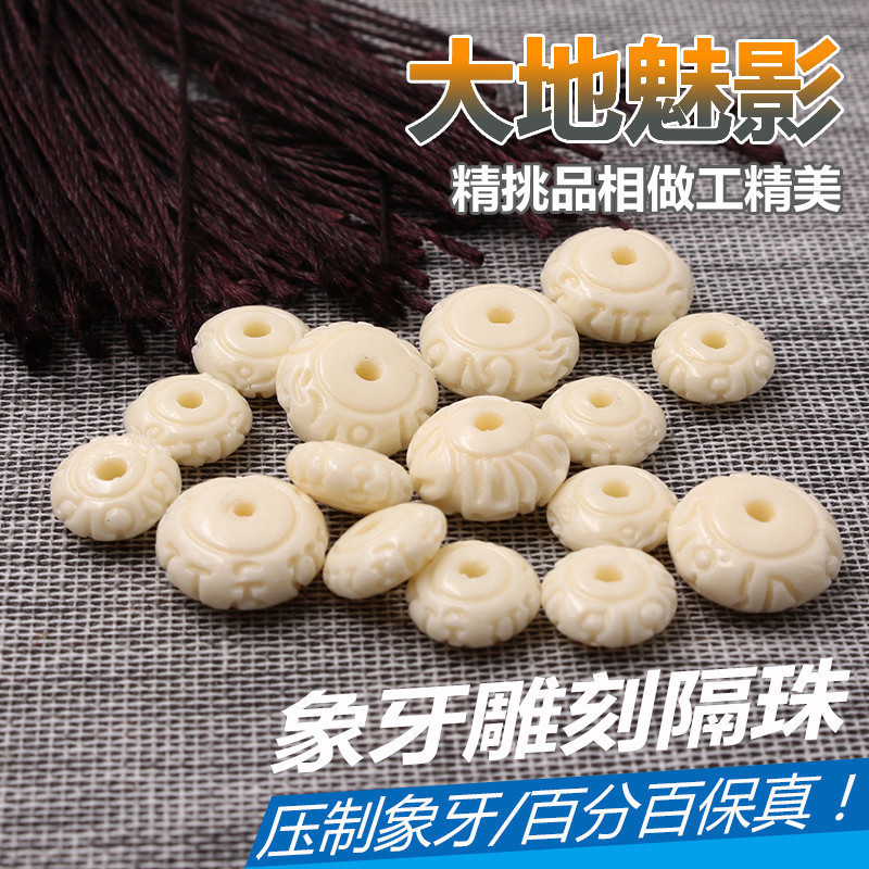 Organic carved beads handmade
