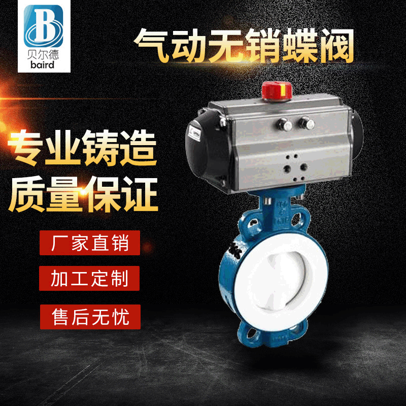 体积小巧垂直板式阀门 耐腐蚀控制管道输送减压阀  铸铁浮球阀