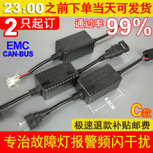 ��܇LED�����a��EMC�ɔ_��a���V��������������LED�^��H1 H7