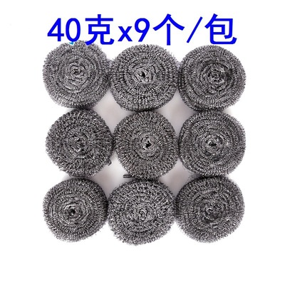 批發40克30克大包裝鋼絲球不易生鏽掉絲不鏽鋼清潔球玉兔廠家直供