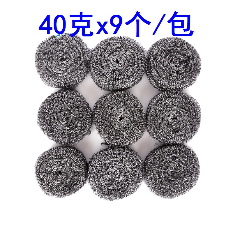 批發40克30克大包裝鋼絲球不易生鏽掉絲不鏽鋼清潔球玉兔廠家直供
