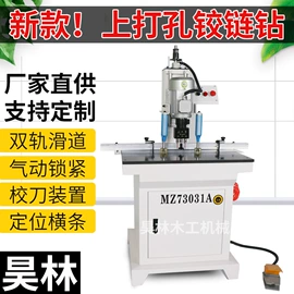 木工机械;铣床;数控机床