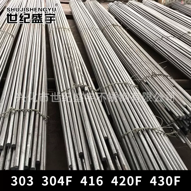 不锈钢棒 不锈铁431 1cr17ni2棒材 黑棒 光圆 圆棒 棒材 圆钢