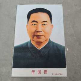 古玩批发织锦画挂画苏绣刺绣画画文革唐卡华国锋人物画像