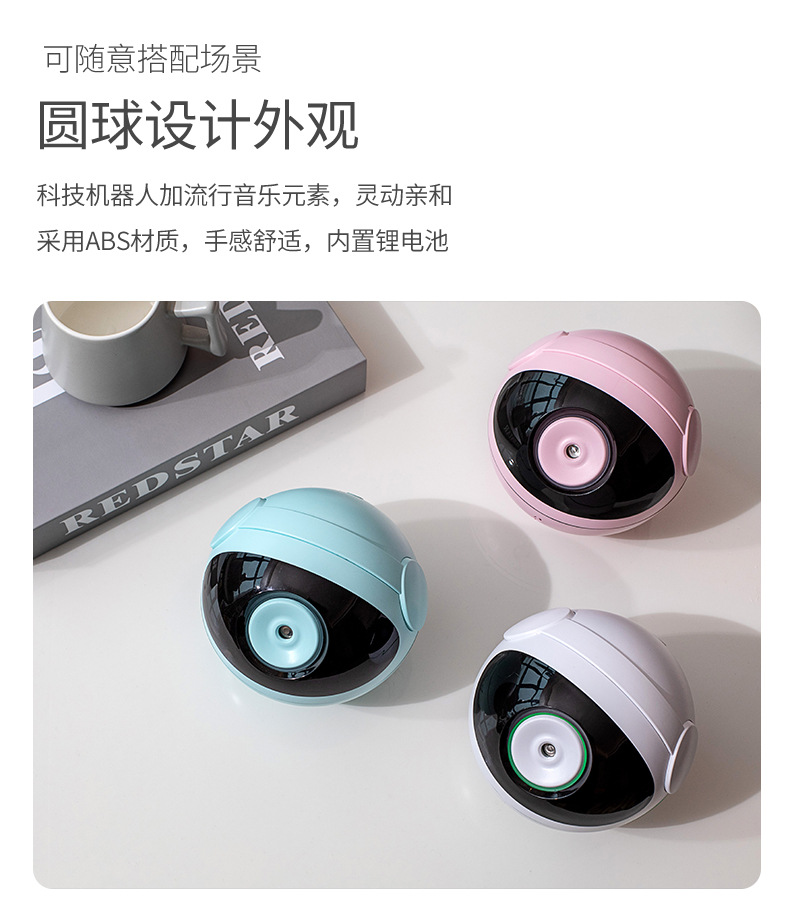 音乐精灵加湿器-1_03.jpg