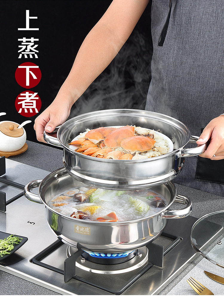 汤蒸锅