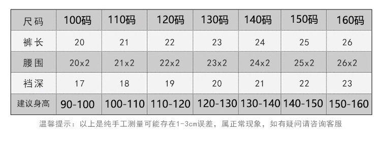 复制_女童安全裤防走光 儿童三分裤加裆打底裤9.jpg
