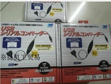 日本ratocsystems转换器REX-USB61议价