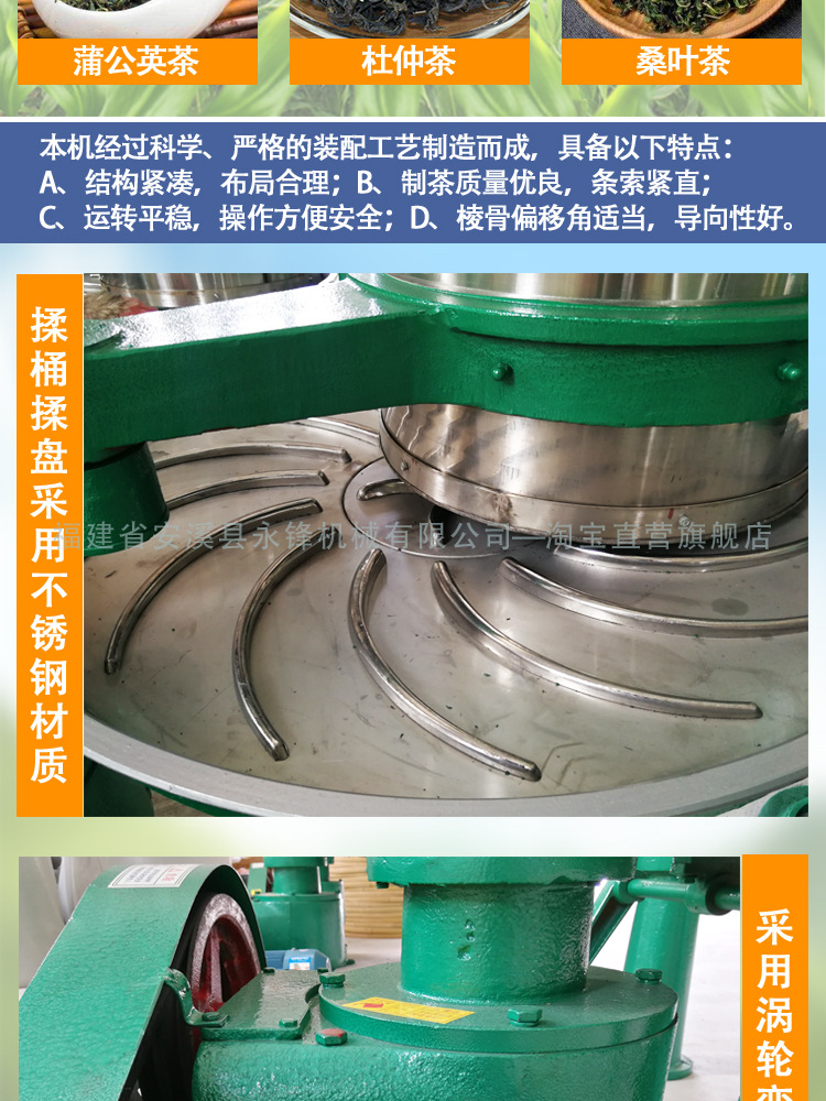 55型不锈钢茶叶揉捻机 揉茶机 红茶绿茶乌龙茶加工机械-阿里巴巴