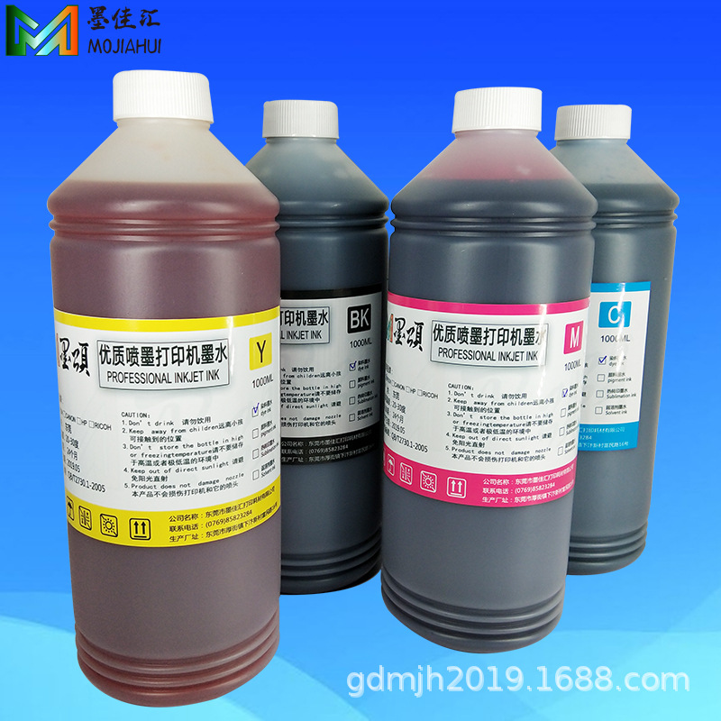 打印机染料墨水