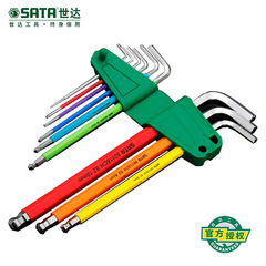 世達工具 扳手套裝 9件長球頭內六角彩色內六角 09101CH