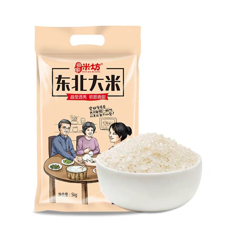 田家米坊东北大米黑龙江大米5kg2018年东北新米10斤大米香米粳米|ms
