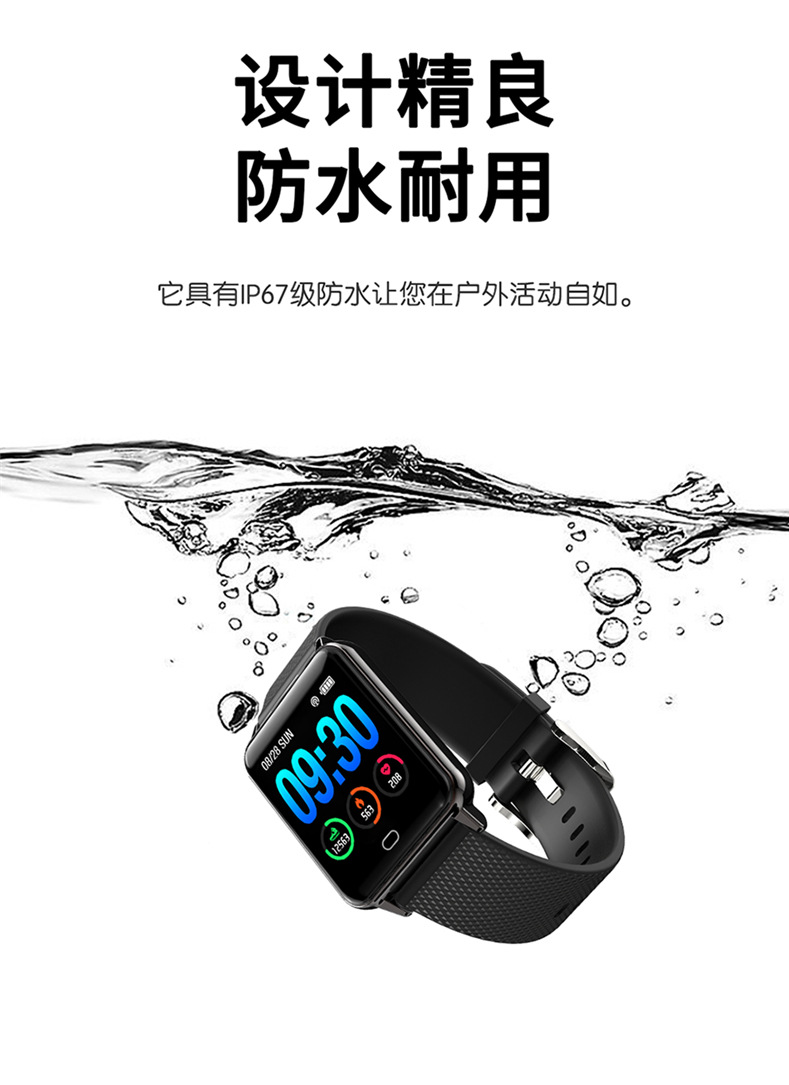 Montre intelligente TROZUM - Ref 3390757 Image 17