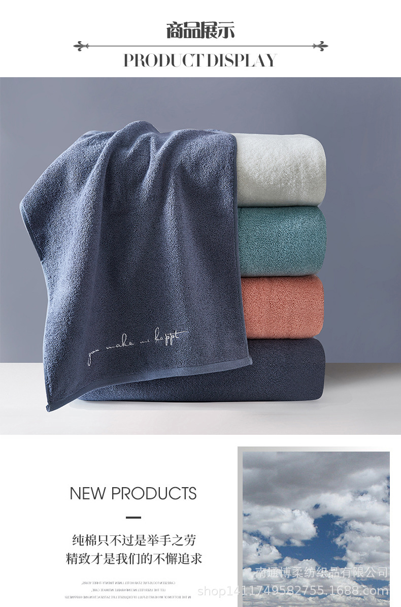 毛巾_01.jpg