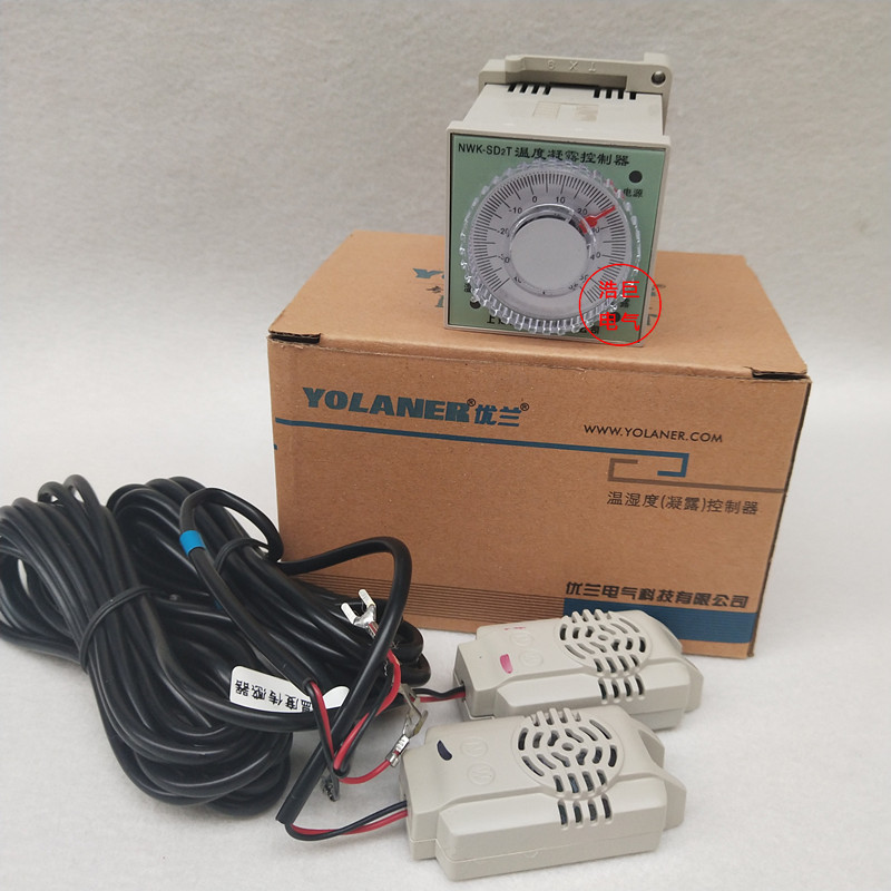 Youlan NWK-SD2T temperature condensation controller adjustable controller with sensor NWK-D2T
