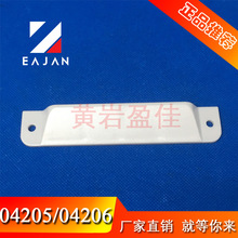 �S��ӯ��04205/04206 �o����w���϶��w���^���^܇������ΗU���