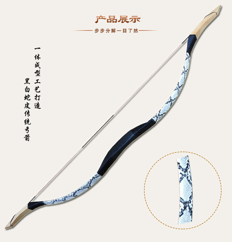 厂家批发古代传统弓箭反曲弓景区射击射箭复古竞技比赛仿古弓-阿里巴巴