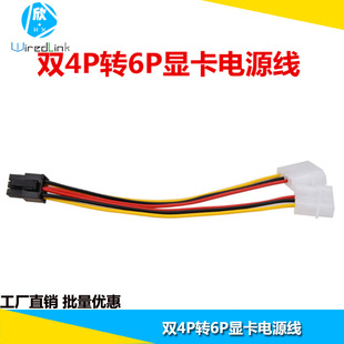 �p4PIN�D6PIN�@���Դ�� 6P�D�p4PD�Ϳ�һ�ֶ� �D�Q�� CPU�@����