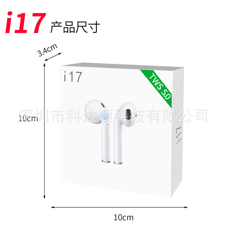 Casque bluetooth YUEYIN fonction appel - Ref 3379177 Image 33