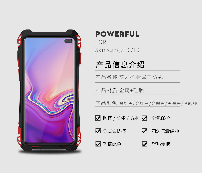 R-Just Amira Heavy Duty Dirtproof Shockproof Rainproof Aluminum Metal Bumper Carbon Fiber Back Cover Case for Samsung Galaxy S10 Plus & S10