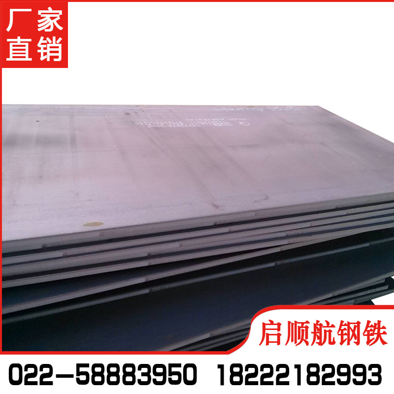goods in stock Cheap 55# steel plate 55 Number plate Complete specifications Low Price Shelf Can be cut to zero