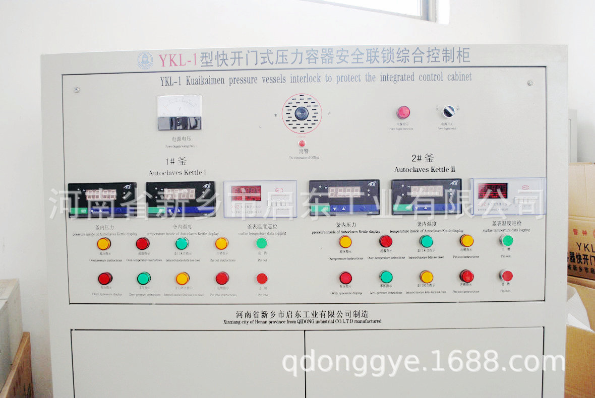 推荐 快开门联锁装置 快开门安全联锁装置 容器快开门安全联锁