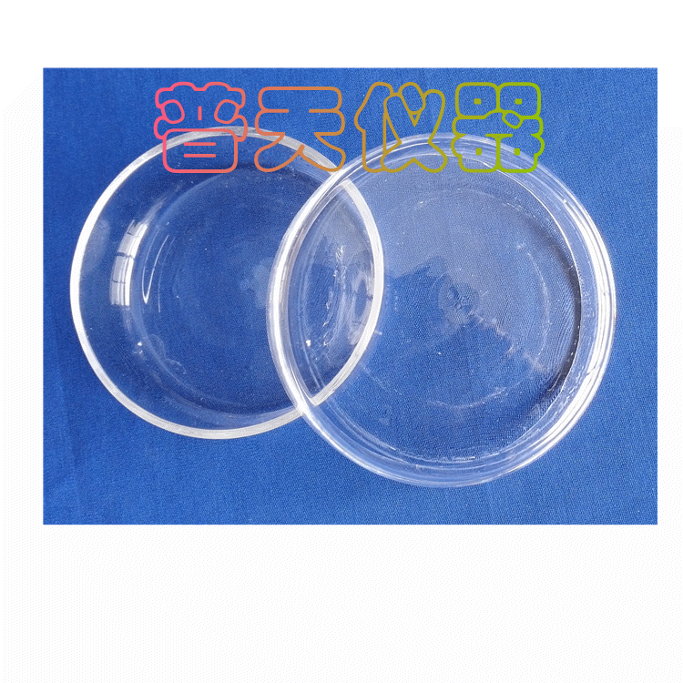 厂家供应实验室石英培养皿90mm细胞真菌玻璃培养皿耐高温高透光