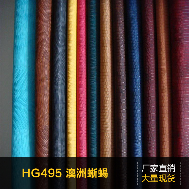 厂家直销 双色小蜥蜴纹压纹pu革 环保 鞋材箱包革 可订做