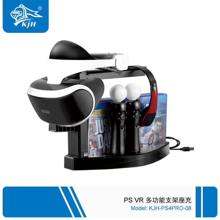 PS4PRO-08 PS VR 多功能支架座充 8.jpg