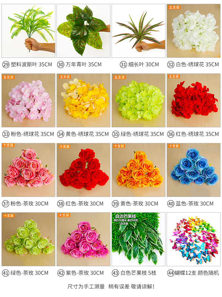 植物墙配饰 植物墙 尤加利草坪 假花墙 室内草坪 背景墙