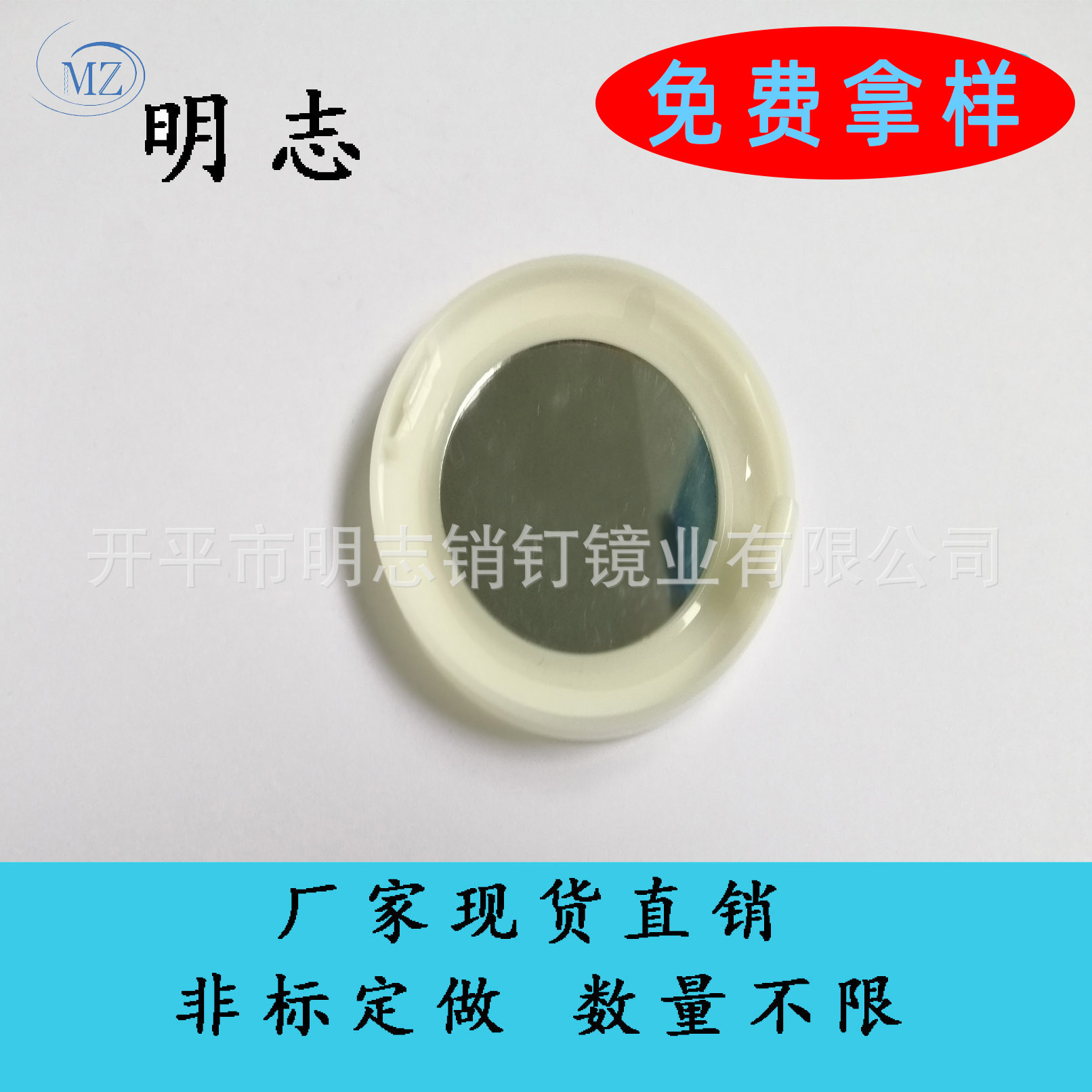 厂家定制圆形 方形白玻浮法 玻璃镜片 圆形 方形化妆玻璃镜片加工